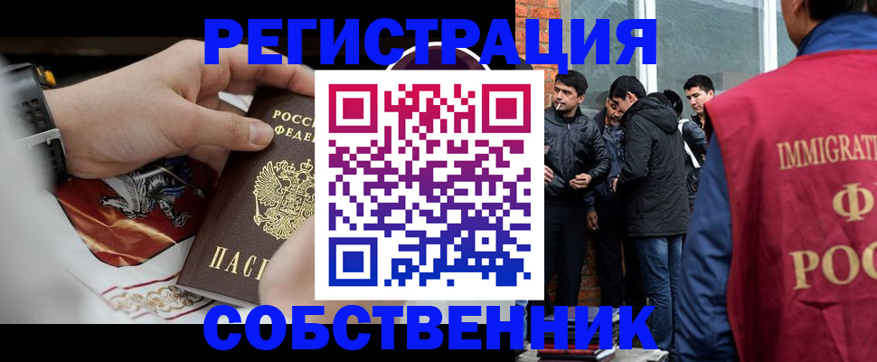где прописаться в Таганроге